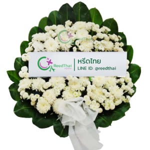 พวงหรีด พวงหรีดดอกไม้สด A01 Reedthai