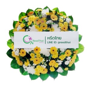 พวงหรีด พวงหรีดดอกไม้สด A06 Reedthai
