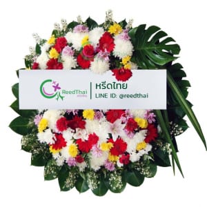 พวงหรีด พวงหรีดดอกไม้สด A08 Reedthai