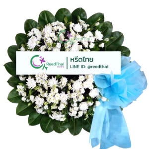พวงหรีด พวงหรีดดอกไม้สด A09 Reedthai