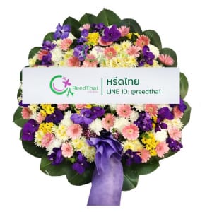 พวงหรีด พวงหรีดดอกไม้สด B02 Reedthai