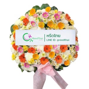 พวงหรีด พวงหรีดดอกไม้สด B03 Reedthai