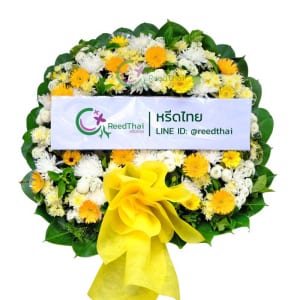 พวงหรีด พวงหรีดดอกไม้สด B09 Reedthai