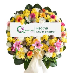 พวงหรีด พวงหรีดดอกไม้สด C01 Reedthai