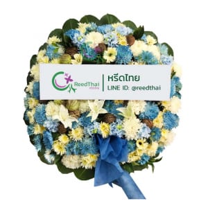 พวงหรีด พวงหรีดดอกไม้สด C05 Reedthai