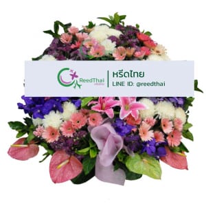พวงหรีด พวงหรีดดอกไม้สด C07 Reedthai
