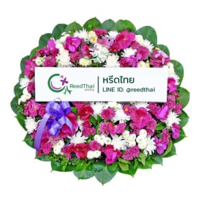 พวงหรีด พวงหรีดดอกไม้สด C08 Reedthai