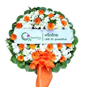 พวงหรีด พวงหรีดดอกไม้สด C09 Reedthai