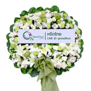 พวงหรีด พวงหรีดดอกไม้สด D02 Reedthai