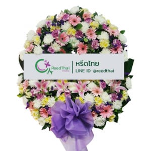 พวงหรีด พวงหรีดดอกไม้สด D03 Reedthai