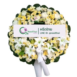 พวงหรีด พวงหรีดดอกไม้สด D06 Reedthai