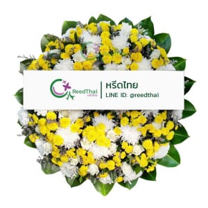 พวงหรีด พวงหรีดดอกไม้สด D07 Reedthai