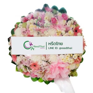 พวงหรีด พวงหรีดดอกไม้สด D10 Reedthai