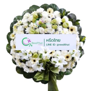 พวงหรีด พวงหรีดดอกไม้สด D11 Reedthai
