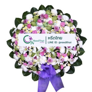 พวงหรีด พวงหรีดดอกไม้สด E01 Reedthai