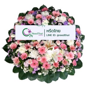 พวงหรีด พวงหรีดดอกไม้สด E03 Reedthai