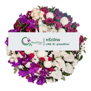 พวงหรีด พวงหรีดดอกไม้สด F02 Reedthai