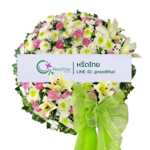 พวงหรีด พวงหรีดดอกไม้สด F03 Reedthai