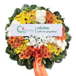 พวงหรีด พวงหรีดดอกไม้สด F06 Reedthai