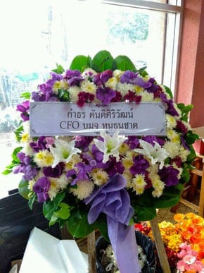 ร้านพวงหรีดวัดศิริพงษ์ธรรมนิมิต จากกำธร ตันติศิริวัฒน์ CFO ฯ ร้านพวงหรีดวัดศิริพงษ์ธรรมนิมิต จากกำธร ตันติศิริวัฒน์ CFO ฯ