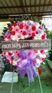 ร้านพวงหรีดวัดม่วงแงว ลำปาง จากพ.ท.พิสิฐฯ และครอบครัว ร้านพวงหรีดวัดม่วงแงว ลำปาง จากพ.ท.พิสิฐฯ และครอบครัว