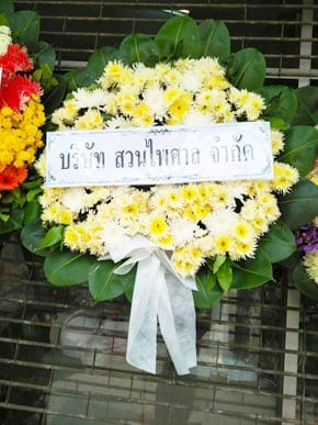 ร้านพวงหรีดวัดในสองวิหาร สมุทรปราการ จากบริษัท สวนไพศาล จำกัด ร้านพวงหรีดวัดในสองวิหาร สมุทรปราการ จากบริษัท สวนไพศาล จำกัด