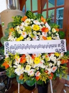 พวงหรีด สามชุก สุพรรณบุรี ศูนย์วิจัยฟิสิกส์ของพลาสมาและลำอนุภาค มช. พวงหรีด สามชุก สุพรรณบุรี ศูนย์วิจัยฟิสิกส์ของพลาสมาและลำอนุภาค มช.