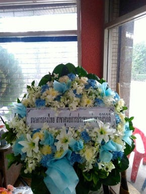 ร้านพวงหรีดวัดซองพลู นนทบุรี จากธนาคารกรุงไทยสาขาศูนย์สิริกิติ์ ร้านพวงหรีดวัดซองพลู นนทบุรี จากธนาคารกรุงไทยสาขาศูนย์สิริกิติ์