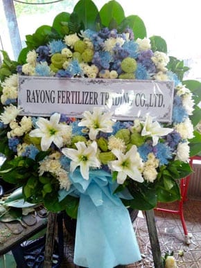 ร้านพวงหรีดวัดทุ่งครุ จากRayong Fertilizer Trading Co., Ltd ร้านพวงหรีดวัดทุ่งครุ จากRayong Fertilizer Trading Co., Ltd