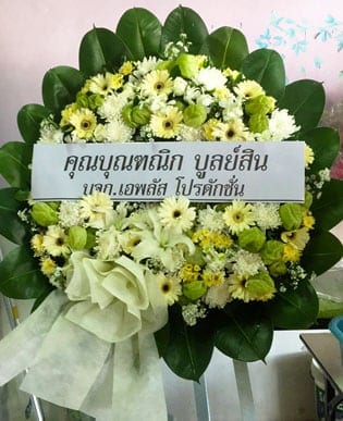 ร้านพวงหรีดวัดไผ่เหลือง นนทบุรี จากบจก.เอพลัส โปรดักชั่น ร้านพวงหรีดวัดไผ่เหลือง นนทบุรี จากบจก.เอพลัส โปรดักชั่น