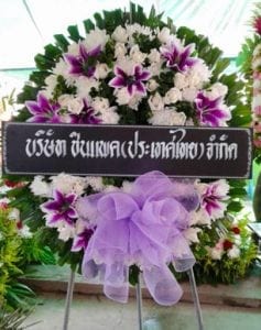 ร้านพวงหรีดส่งต.น้ำโจ้ แม่ทะ ลำปาง จากบริษัท ชินเเพค (ประเทศไทย) ร้านพวงหรีดส่งต.น้ำโจ้ แม่ทะ ลำปาง จากบริษัท ชินเเพค (ประเทศไทย)