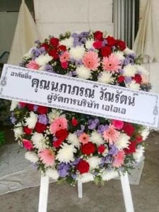 ร้านพวงหรีดส่งบ้านนิรมัย กุสุมาลย์ สกลนคร จากผู้จัดการบริษัทเอไอเอ ร้านพวงหรีดส่งบ้านนิรมัย กุสุมาลย์ สกลนคร จากผู้จัดการบริษัทเอไอเอ