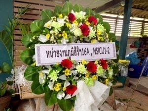 ร้านพวงหรีดวัดท่าหลวง พิจิตร จากหน่วยงานภูมิสิริฯ16A , NSICU1-2