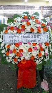 ร้านพวงหรีดวัดยาง ศรีประจันทร์ สุพรรณบุรี พญ.ปิยอร หัสดินทร ณ อยุธยาฯ ร้านพวงหรีดวัดยาง ศรีประจันทร์ สุพรรณบุรี พญ.ปิยอร หัสดินทร ณ อยุธยาฯ