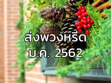 Fi Jan62