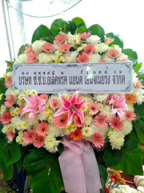 ร้านพวงหนรีดวัดชัยมงคล-สมุทรปราการ-จากบริษัท-ซี.ซี.บี.อีเล็คทริค-แอนด์-เอ็นจิเนียริ่ง ร้านพวงหนรีดวัดชัยมงคล-สมุทรปราการ-จากบริษัท-ซี.ซี.บี.อีเล็คทริค-แอนด์-เอ็นจิเนียริ่ง