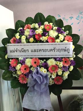 ร้านพวงหรีดวัดส้มเกลี้ยง จังหวัดนนทบุรี พวงหรีดจากแม่จำเนียร และครอบครัวฤกษ์ภู ร้านพวงหรีดวัดส้มเกลี้ยง จังหวัดนนทบุรี พวงหรีดจากแม่จำเนียร และครอบครัวฤกษ์ภู