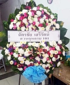 ร้านพวงหรีดวัดห้วยแก้ว บางกระทุ่ม พิษณุโลก จากฉัตรชัย เสรีรัตน์ สวนกุหลาบ101 ร้านพวงหรีดวัดห้วยแก้ว บางกระทุ่ม พิษณุโลก จากฉัตรชัย เสรีรัตน์ สวนกุหลาบ101