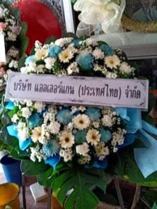 ร้านพวงหรีดอำเภอคำเขื่อนแก้ว จังหวัดยโสธร พวงหรีดจากบริษัท แอลเลอร์แกน ร้านพวงหรีดอำเภอคำเขื่อนแก้ว จังหวัดยโสธร พวงหรีดจากบริษัท แอลเลอร์แกน