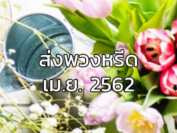 Fi Apr62
