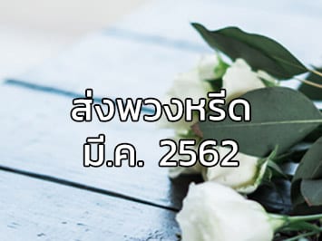 Fi Mar62