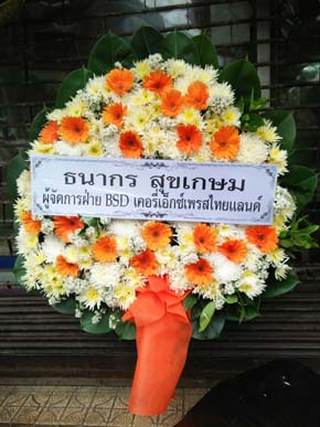 ร้านพวงหรีดวัดดวงแข กทม พวงหรีดจากธนากร สุขเกษม ร้านพวงหรีดวัดดวงแข กทม พวงหรีดจากธนากร สุขเกษม