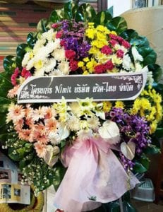 ร้านพวงหรีดวัดนางในธรรมิการาม วิเศษชัยชาญ จอ่างทอง จาก Nimit บวิค ไท ร้านพวงหรีดวัดนางในธรรมิการาม วิเศษชัยชาญ จอ่างทอง จาก Nimit บวิค ไท