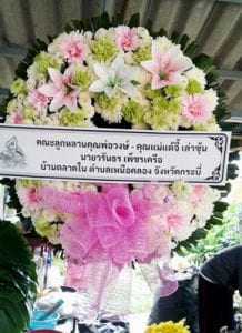 ร้านพวงหรีดวัดป่าขาม จังหวัดลำปาง พวงหรีดจากคณะลูกหลานคุณพ่อวงษ์ ฯ ร้านพวงหรีดวัดป่าขาม จังหวัดลำปาง พวงหรีดจากคณะลูกหลานคุณพ่อวงษ์ ฯ