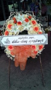 ร้านพวงหรีดวัดพระบาท จังหวัดลำปาง พวงหรีดจากอาลัยรักจากพี่ติ๋ม พี่ตา ศุภาลัยบุรี ร้านพวงหรีดวัดพระบาท จังหวัดลำปาง พวงหรีดจากอาลัยรักจากพี่ติ๋ม พี่ตา ศุภาลัยบุรี