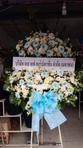 ร้านพวงหรีดวัดพันปี พิษณุโลก จากบริษัท เอส เอฟ คอร์ปอเรชั่น จำกัด ร้านพวงหรีดวัดพันปี พิษณุโลก จากบริษัท เอส เอฟ คอร์ปอเรชั่น จำกัด