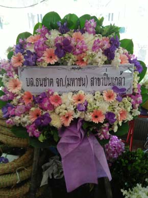 ร้านพวงหรีดวัดเครือวัลย์ กทม พวงหรีดจากบมจ.ธนชาต สาขาปิ่นเกล้า ร้านพวงหรีดวัดเครือวัลย์ กทม พวงหรีดจากบมจ.ธนชาต สาขาปิ่นเกล้า