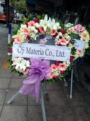 ร้านพวงหรีดวัดเทพลีลา พวงหรีดจากoji Materia Co., Ltd. ร้านพวงหรีดวัดเทพลีลา พวงหรีดจากoji Materia Co., Ltd.