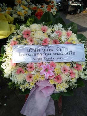 ร้านพวงหรีดวัดไผ่ตัน กทม พวงหรีดจากบริษัท บูเก้น จำกัด ร้านพวงหรีดวัดไผ่ตัน กทม พวงหรีดจากบริษัท บูเก้น จำกัด