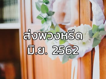 Fi Jun62
